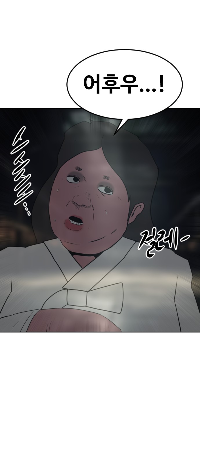90 페이지