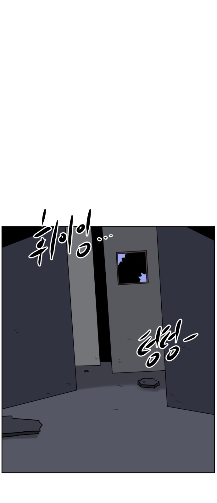 91 페이지