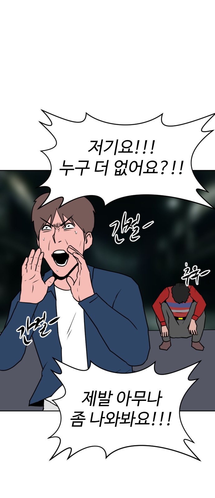 92 페이지