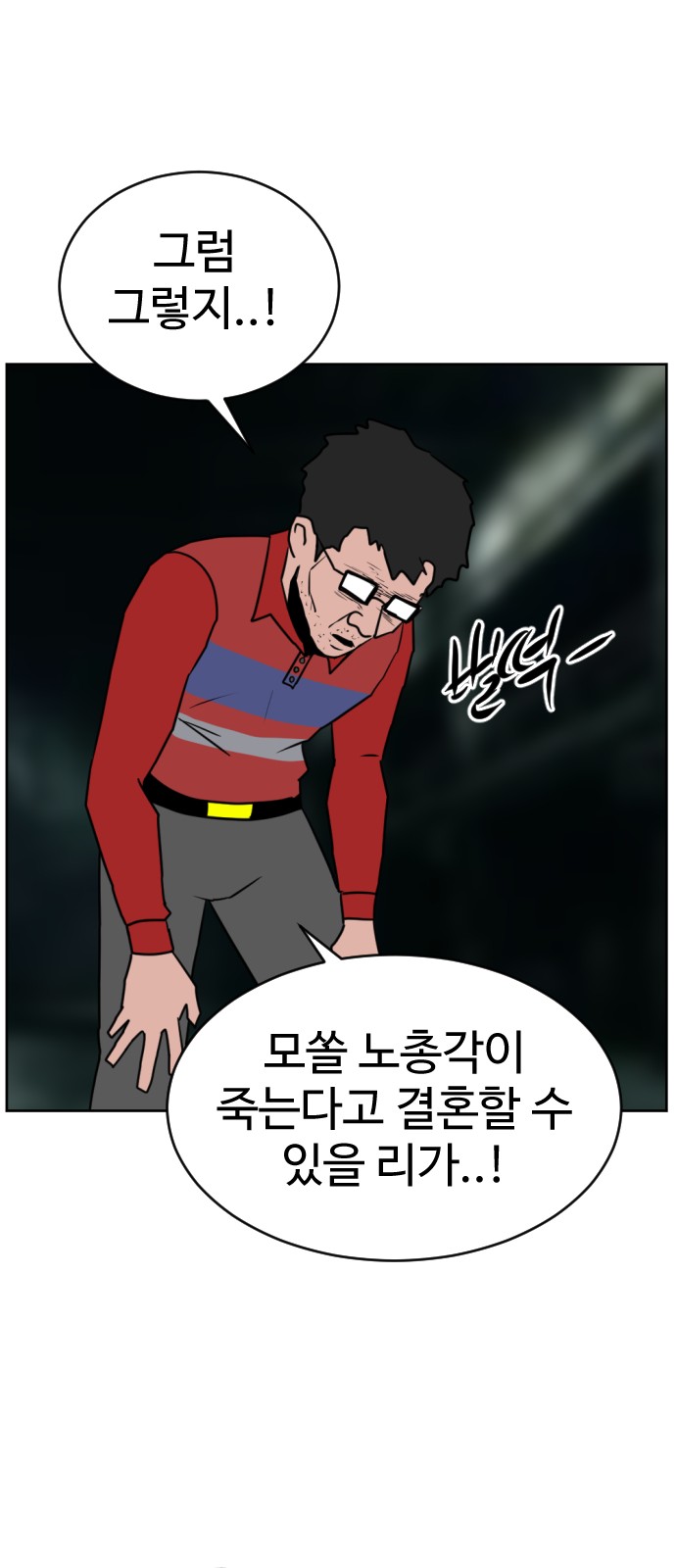 93 페이지