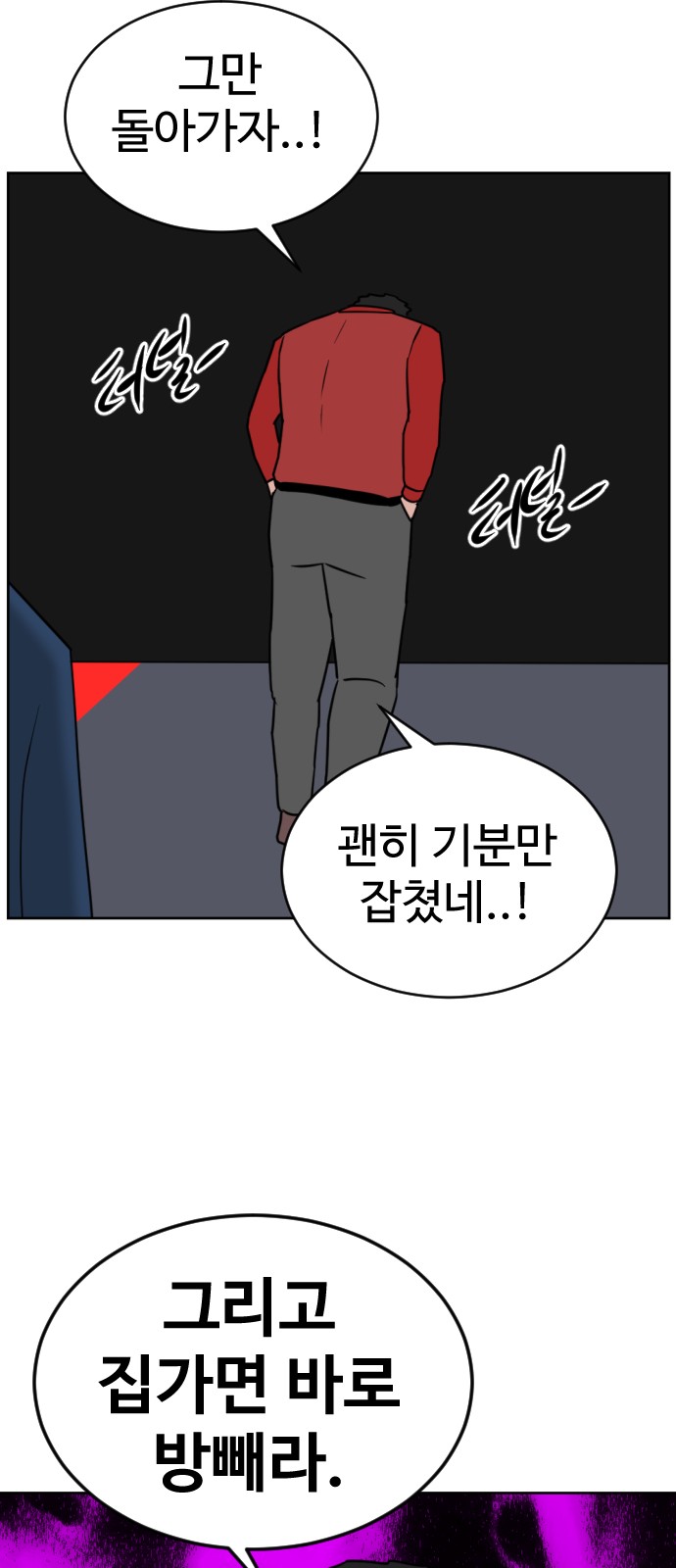 94 페이지