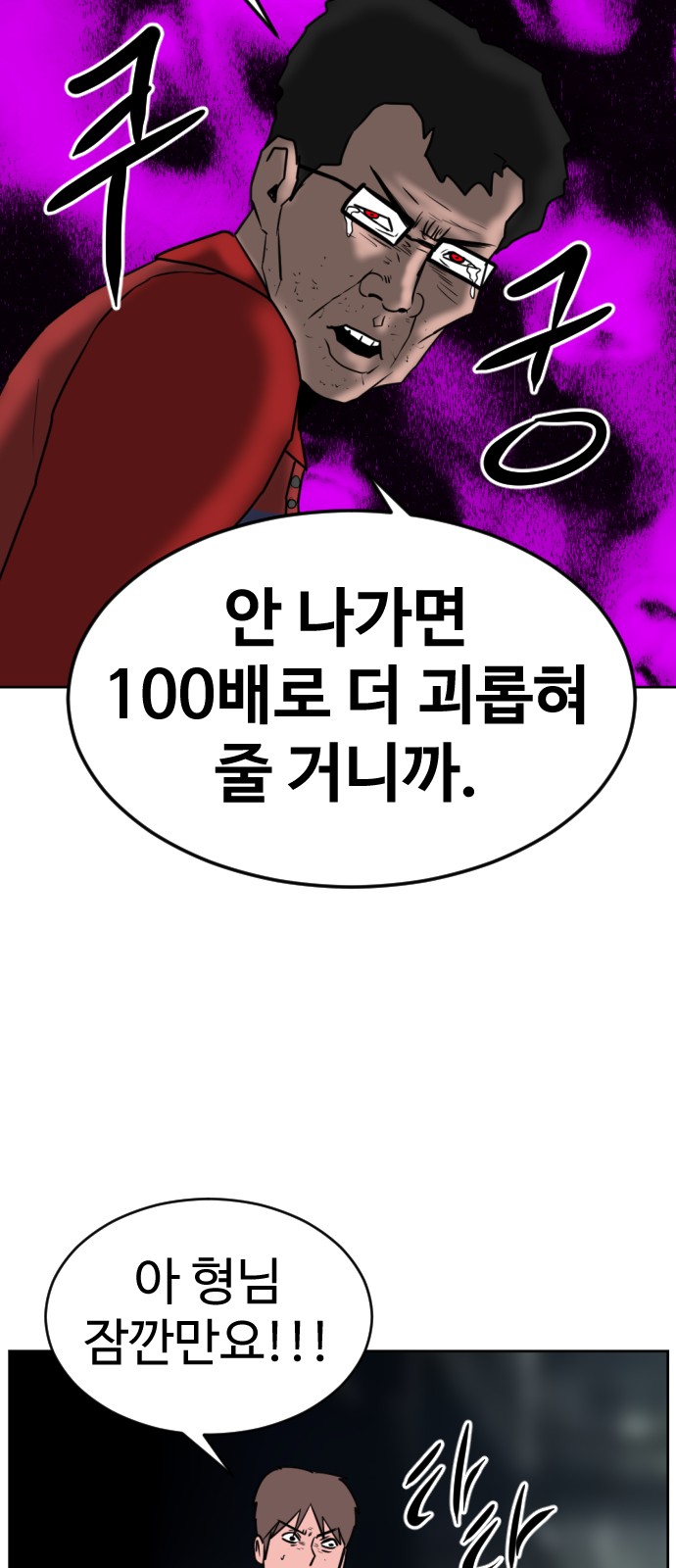 95 페이지