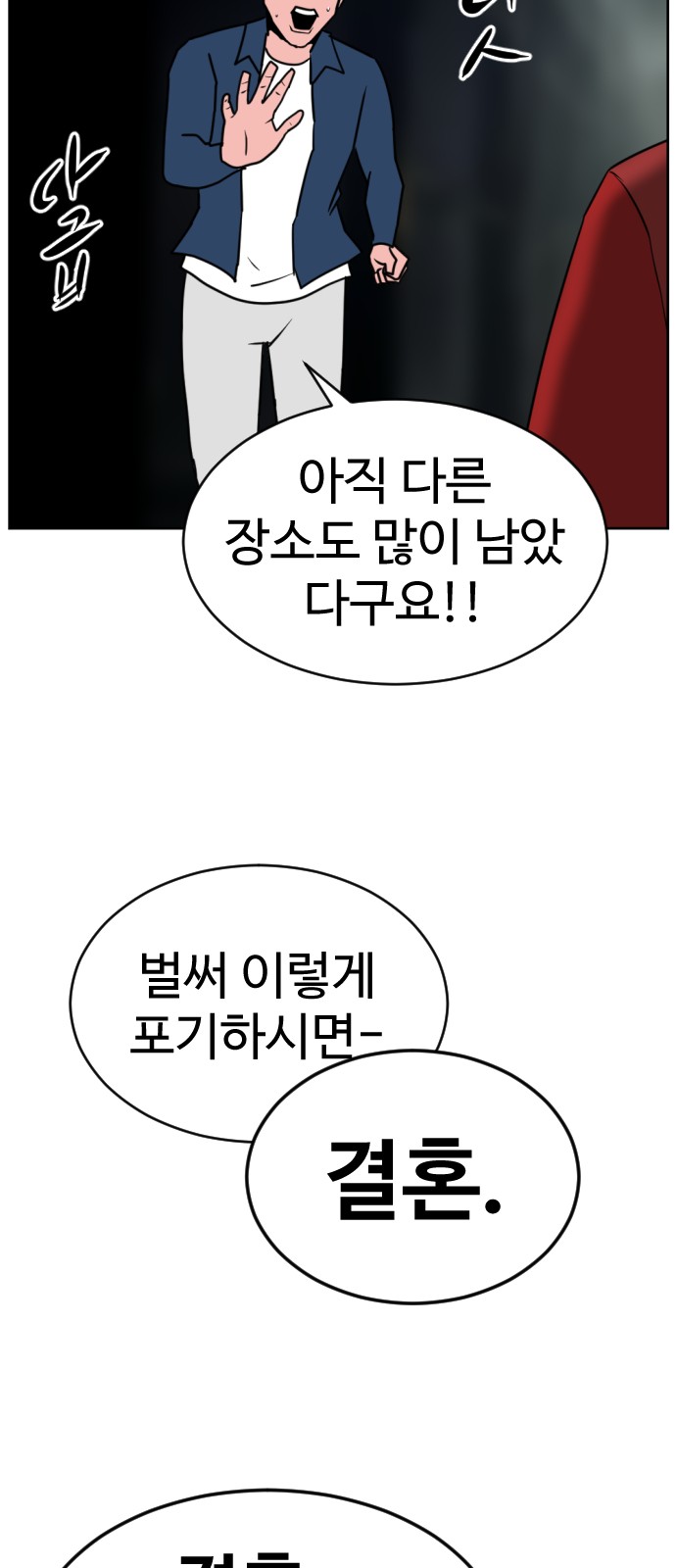 96 페이지
