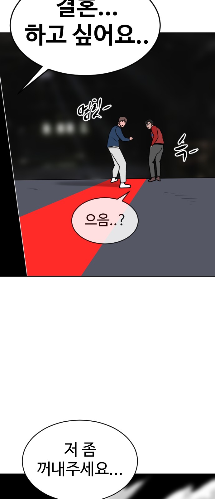 97 페이지