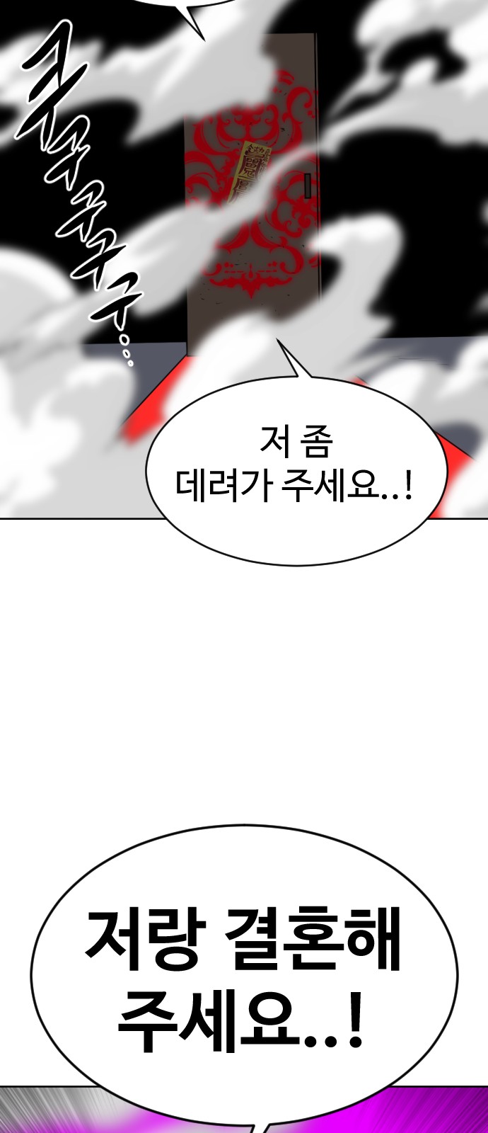 98 페이지