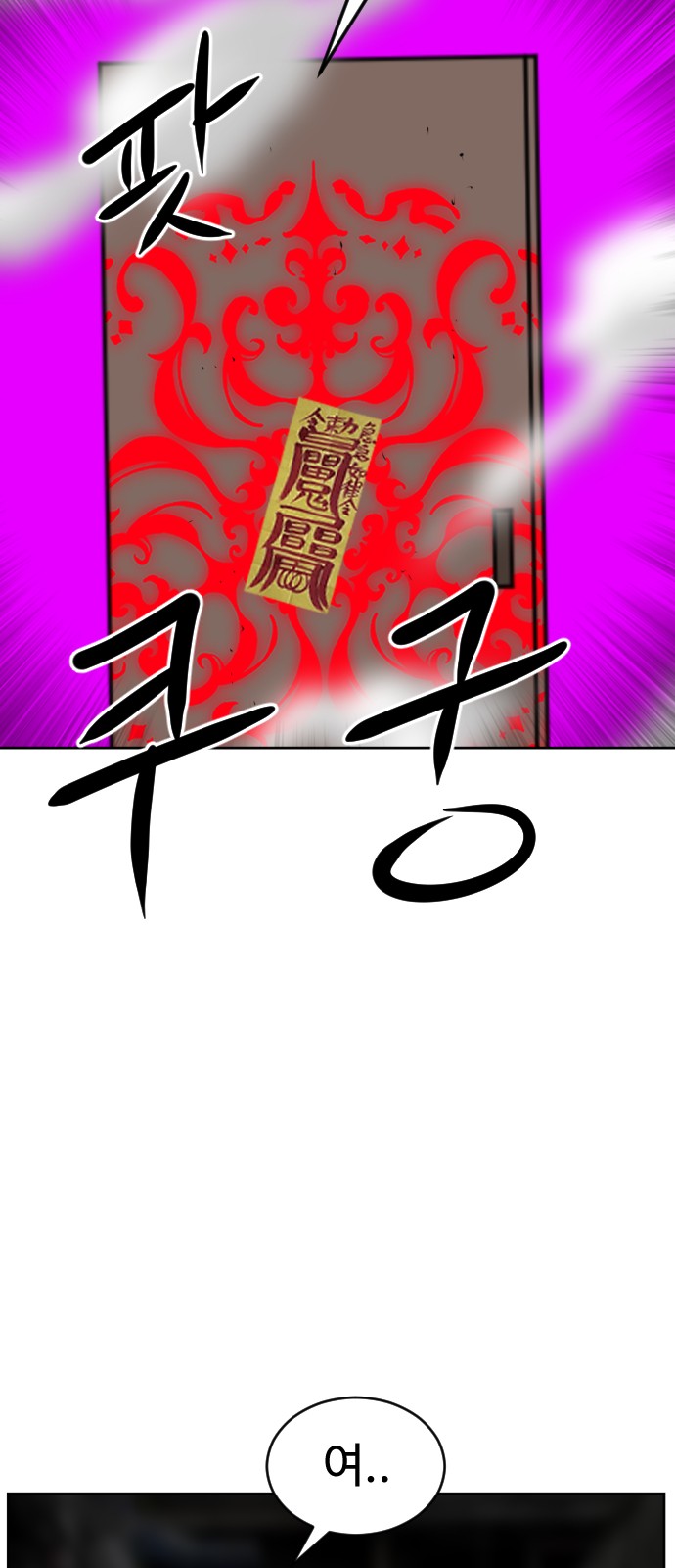 99 페이지