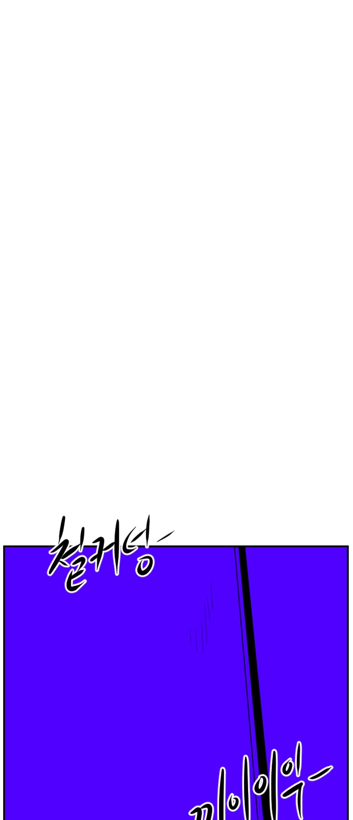 100 페이지