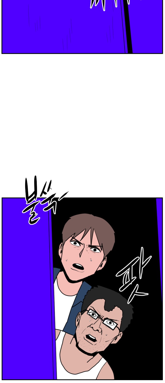 101 페이지