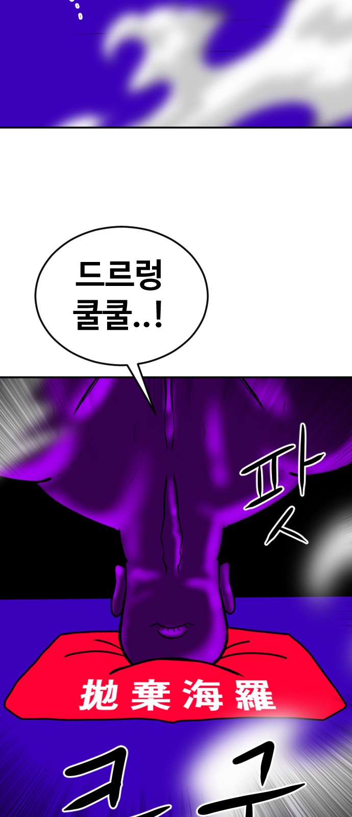 103 페이지