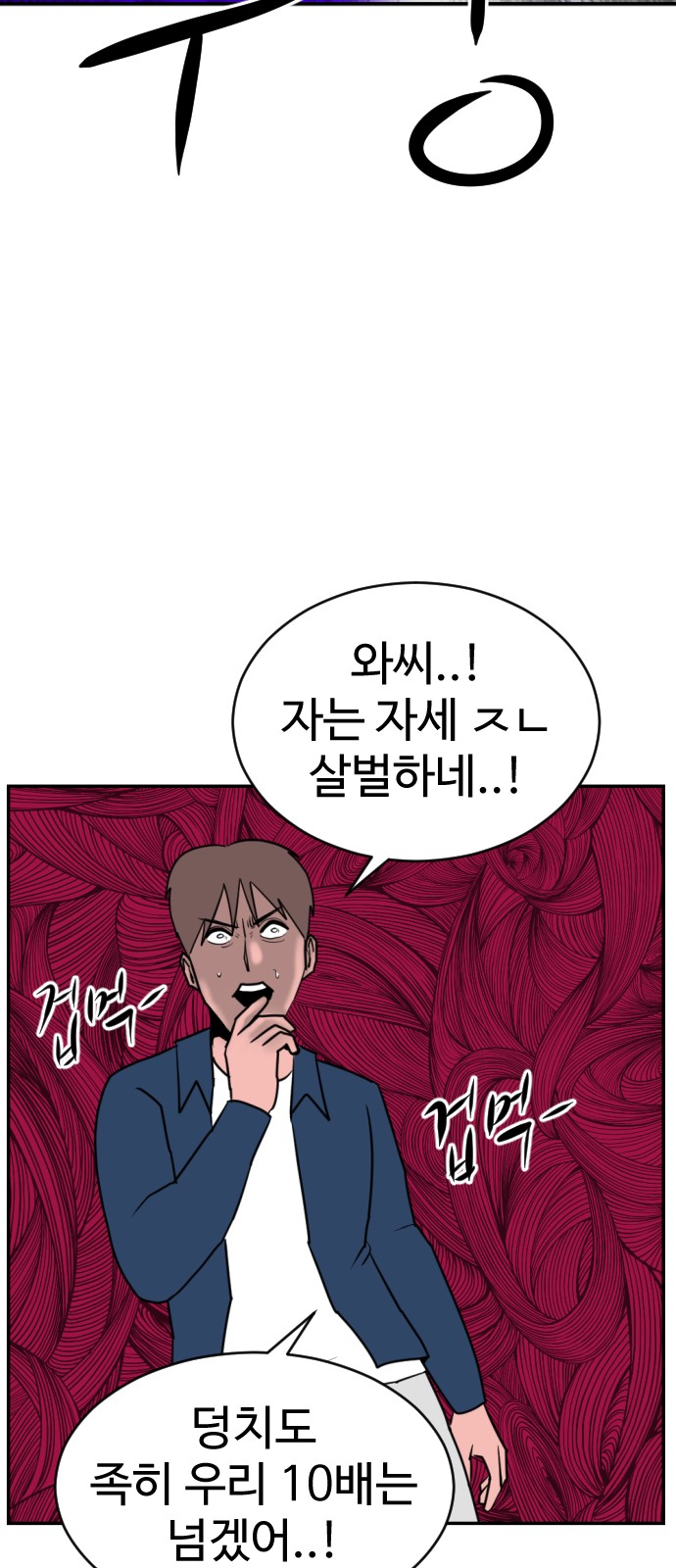 104 페이지