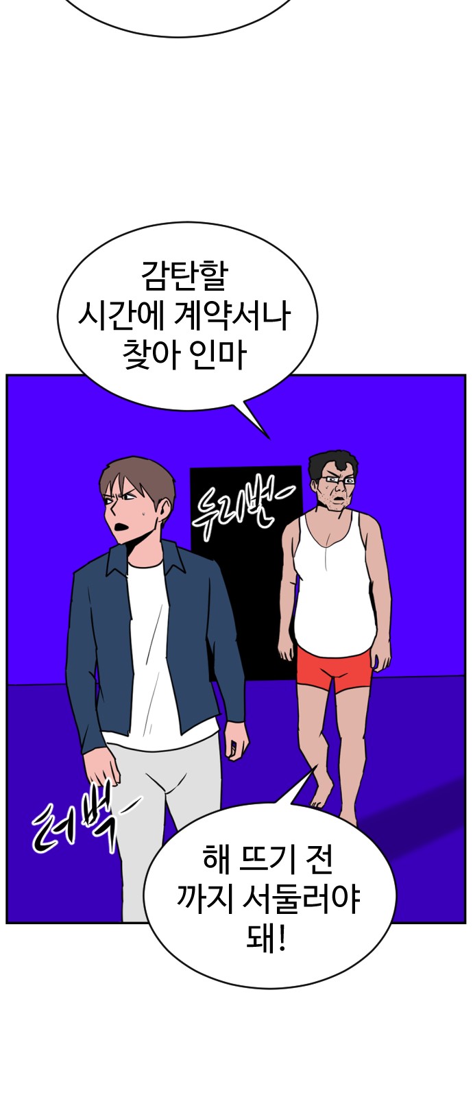 105 페이지