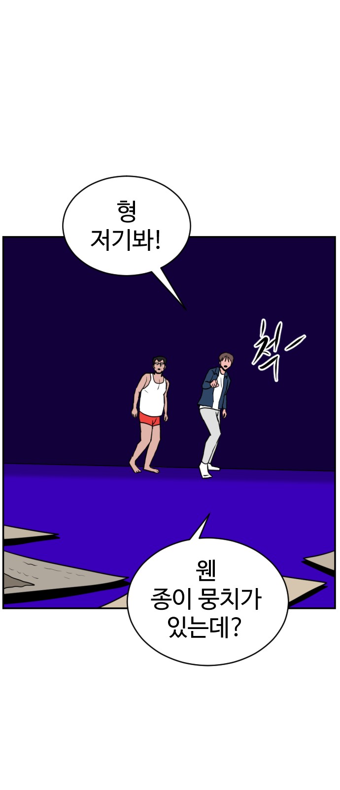 106 페이지