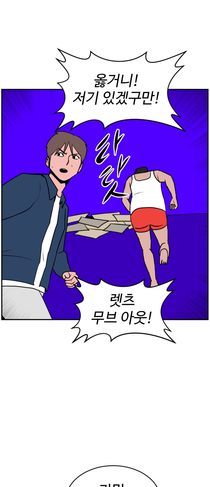 107 페이지