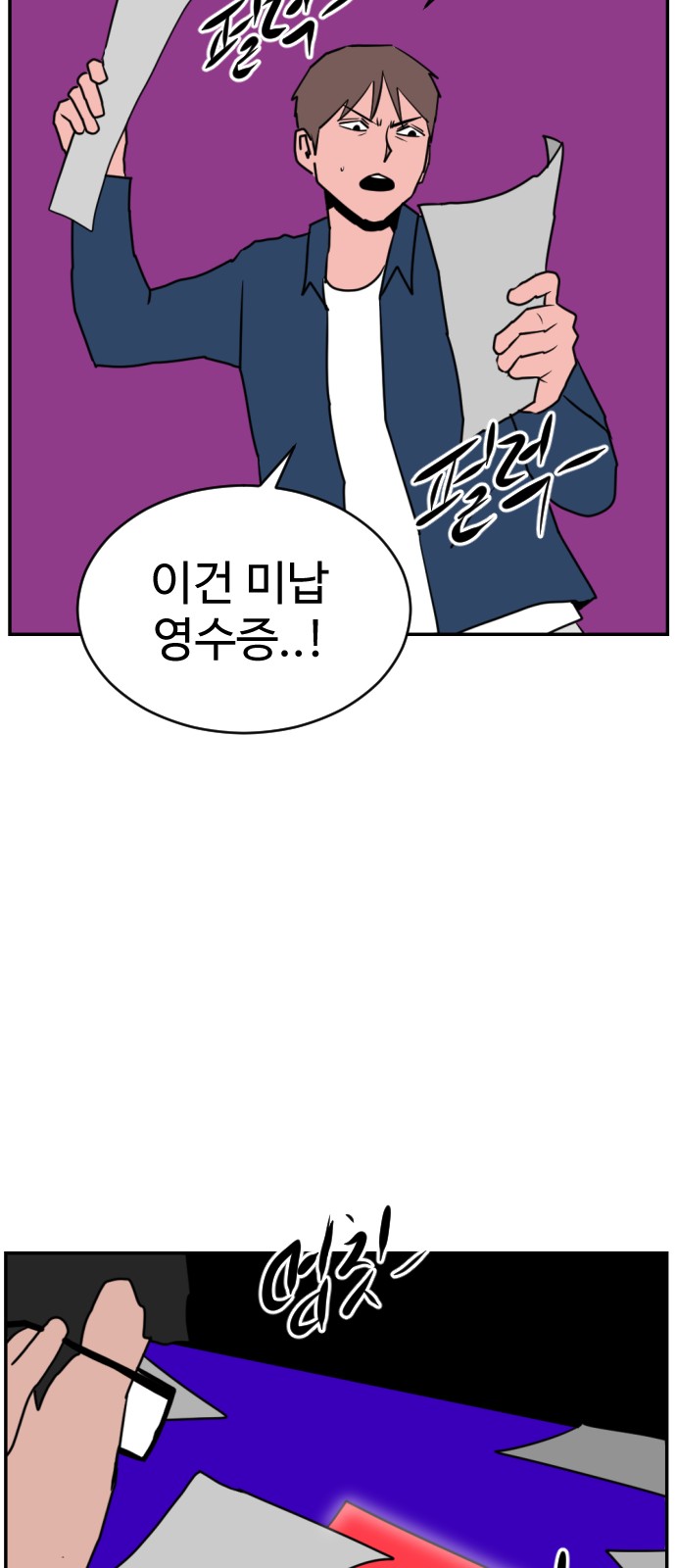 109 페이지
