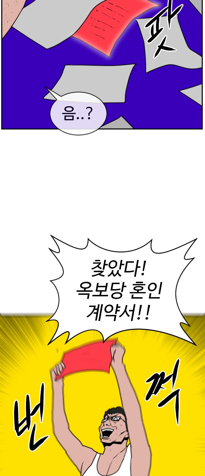 110 페이지