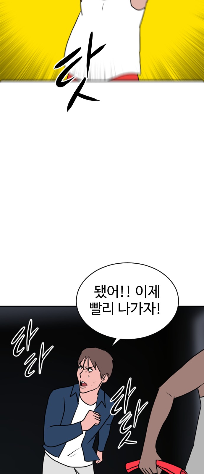 111 페이지