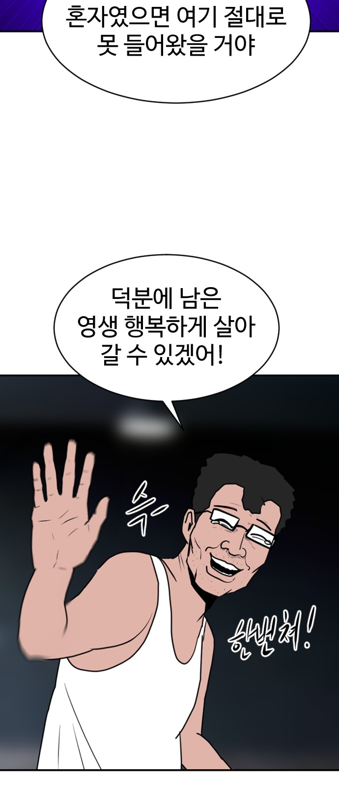 113 페이지