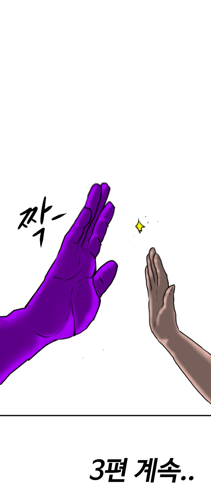 114 페이지