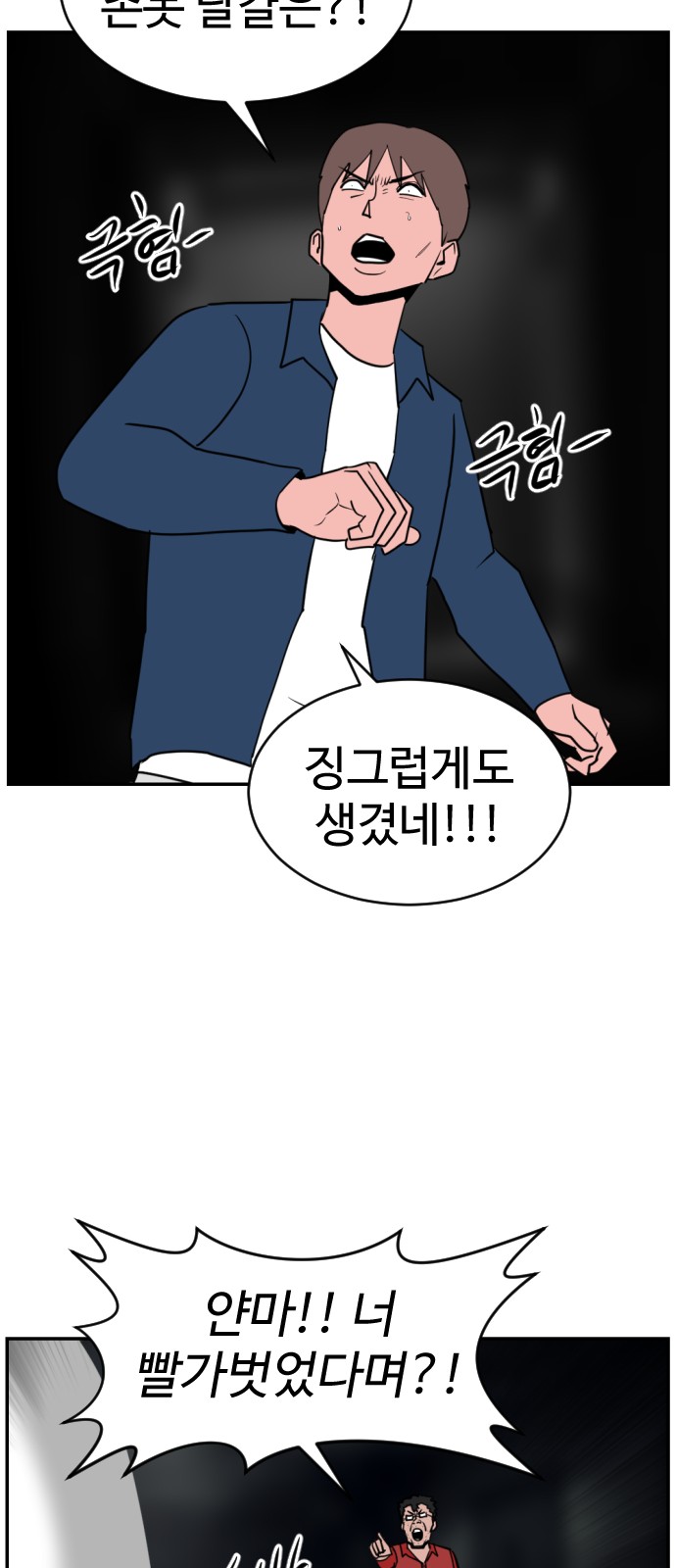 14 페이지