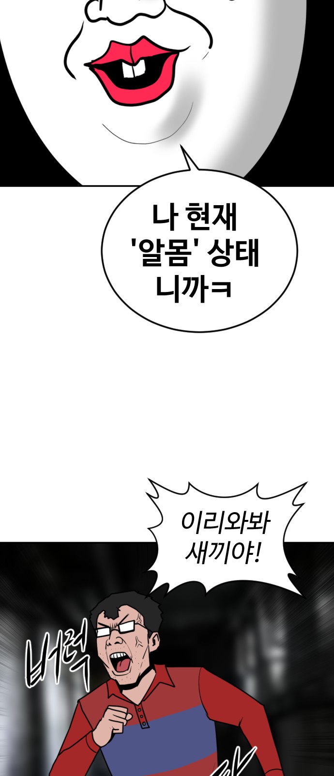 16 페이지
