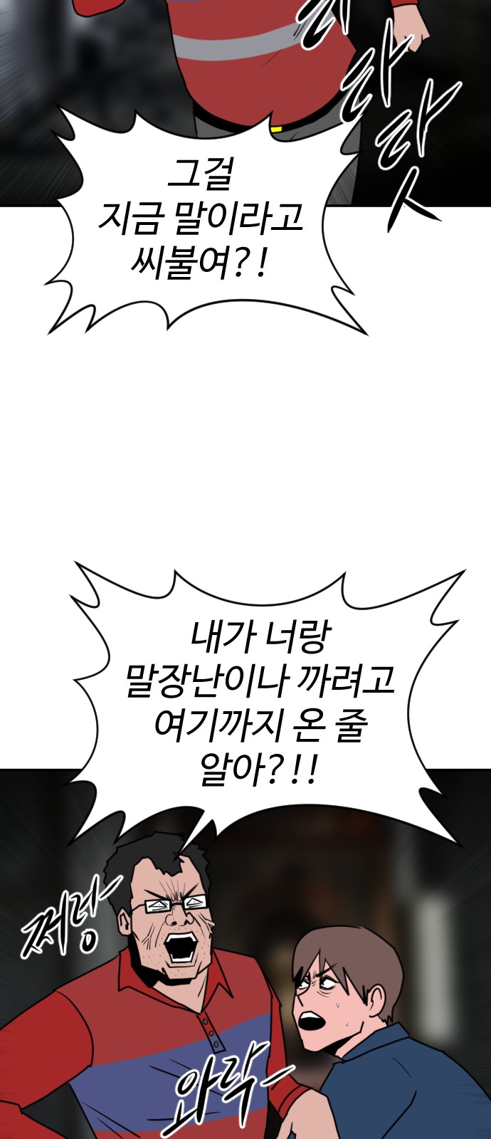 17 페이지