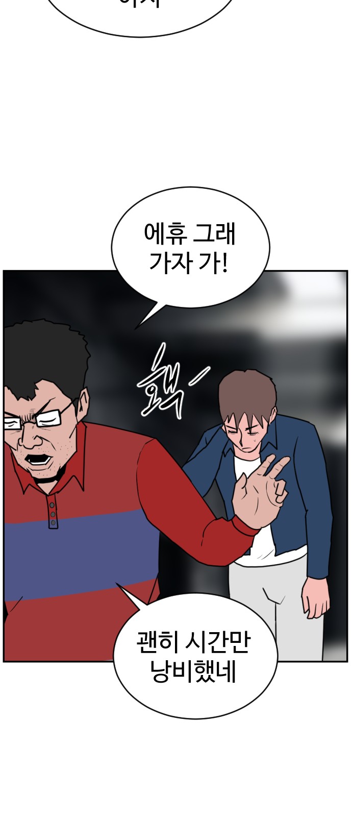 19 페이지