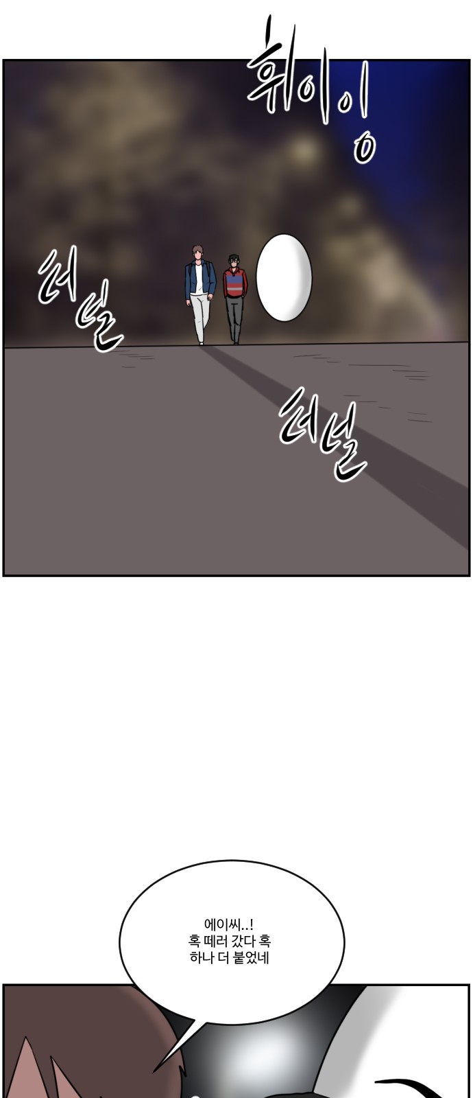 30 페이지