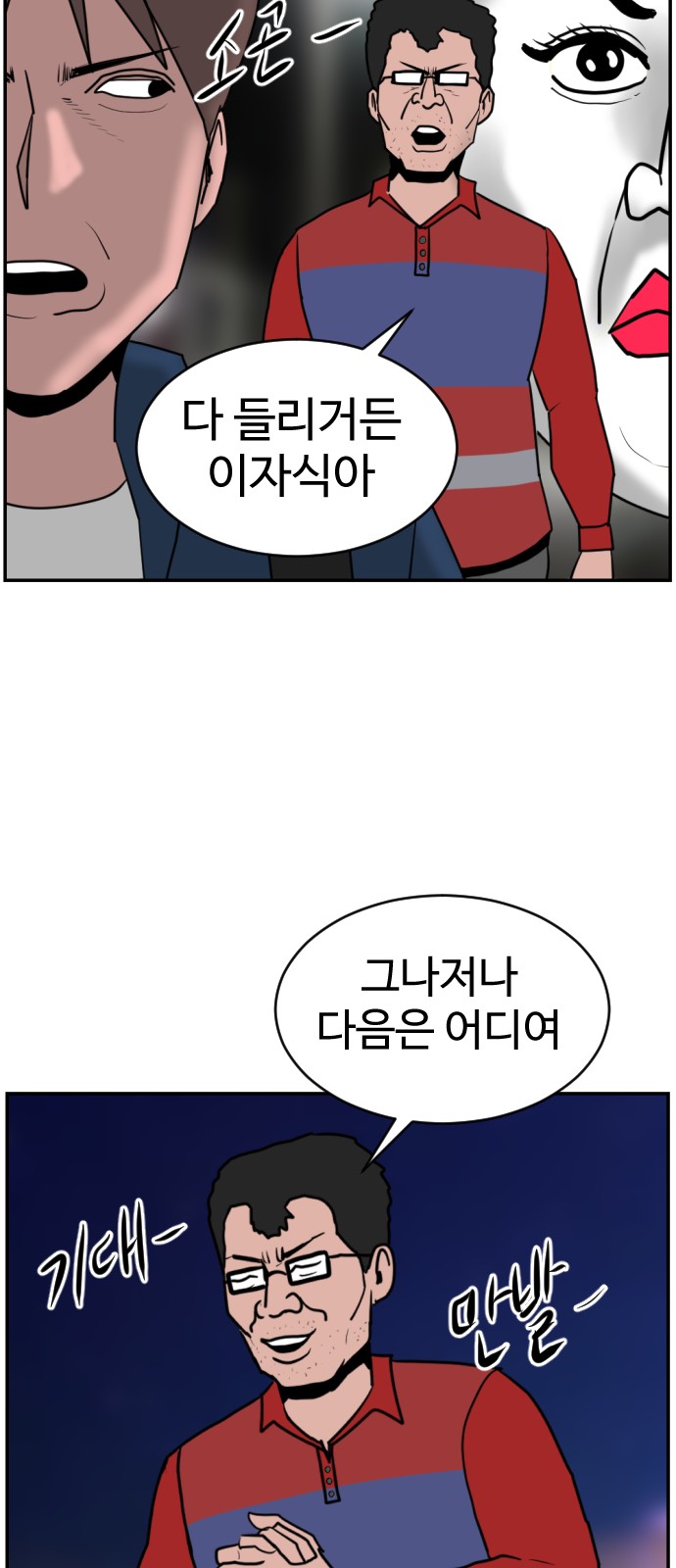 31 페이지