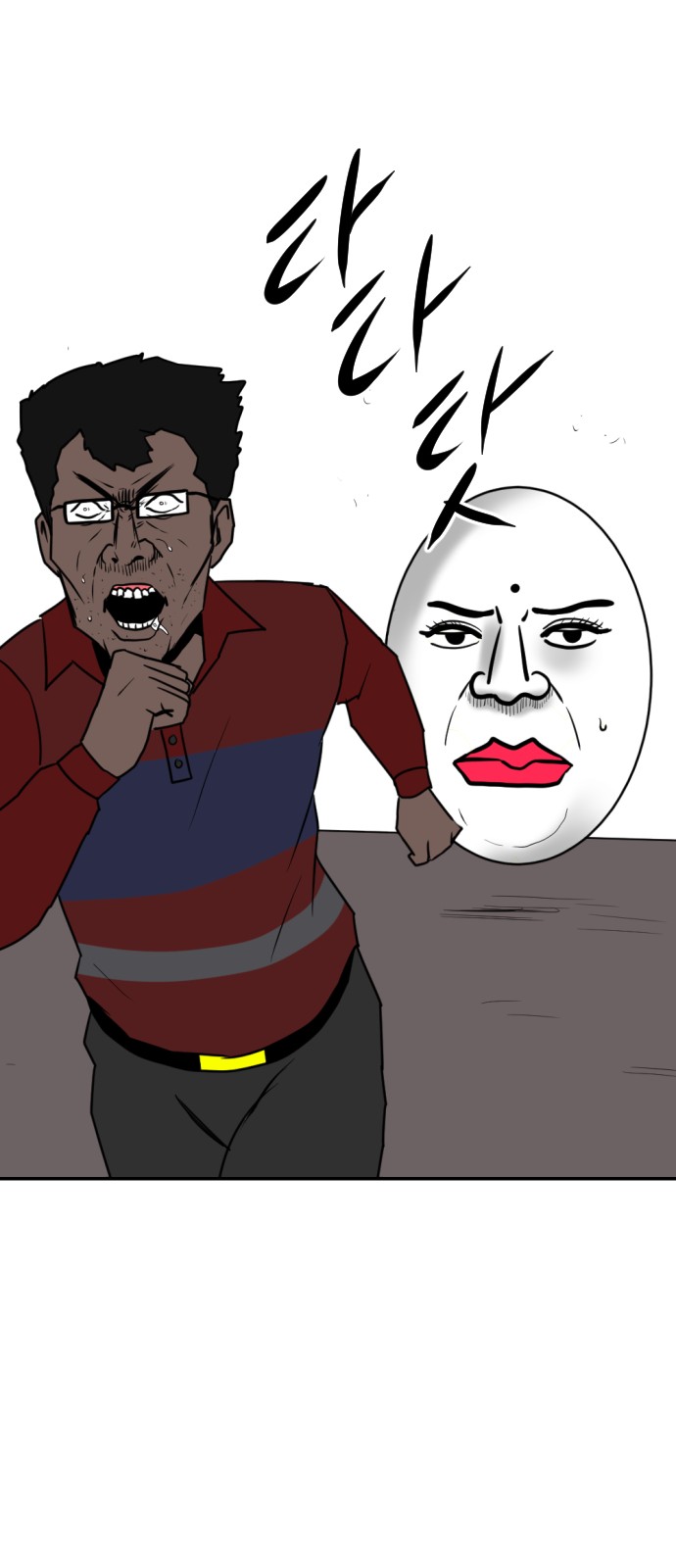 39 페이지