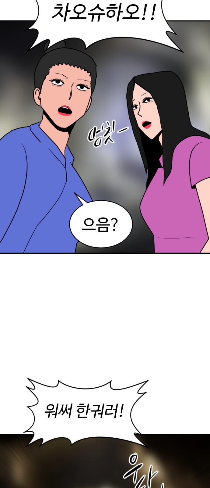 41 페이지