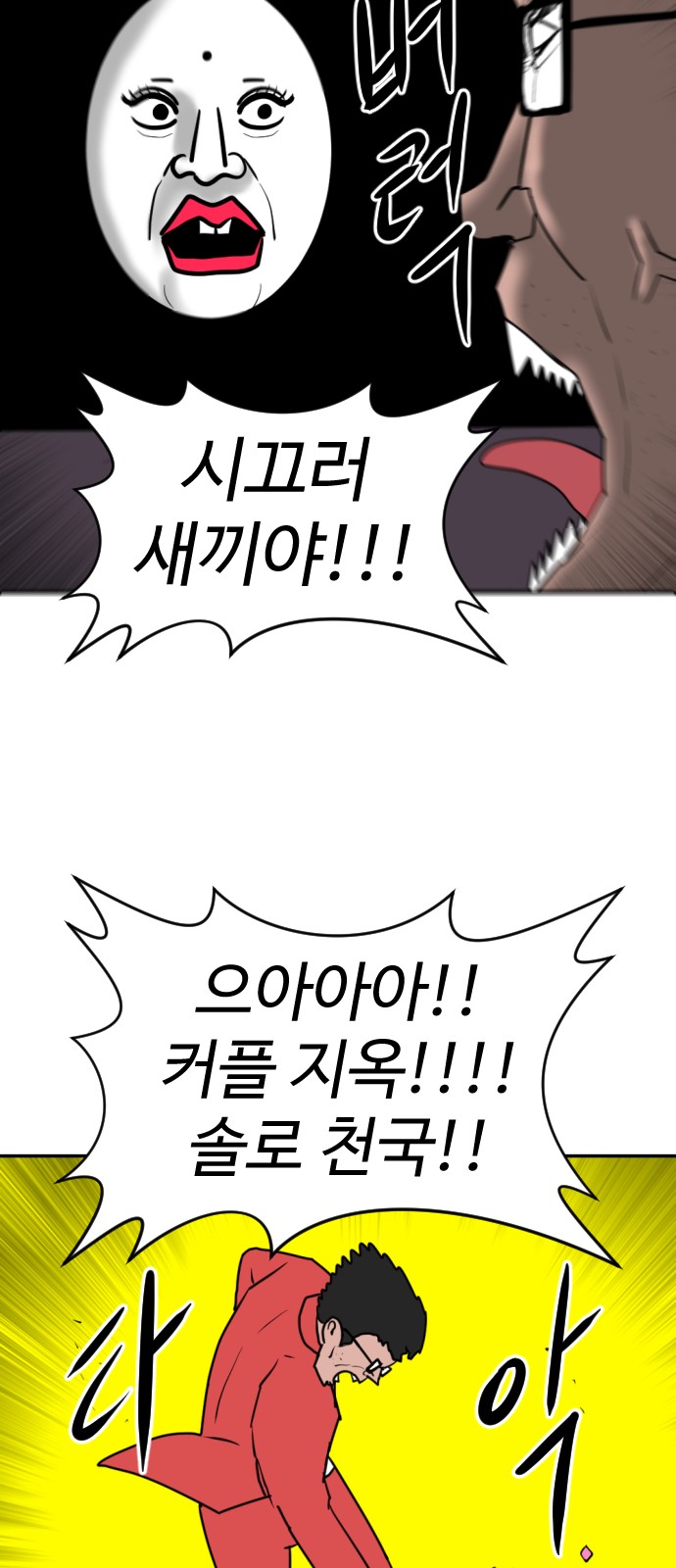 48 페이지