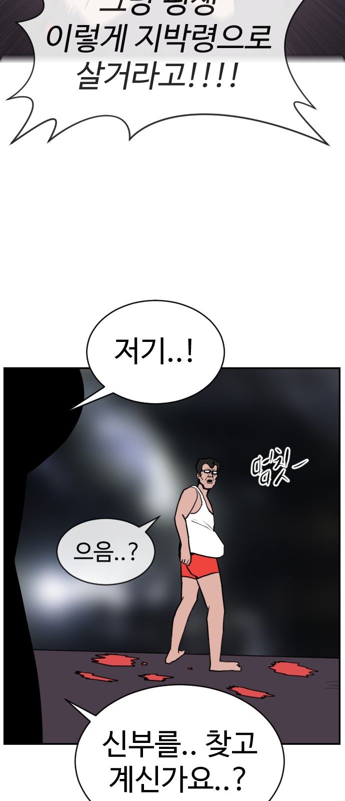 50 페이지