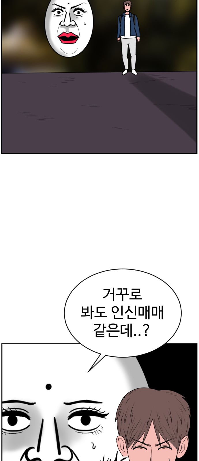 60 페이지