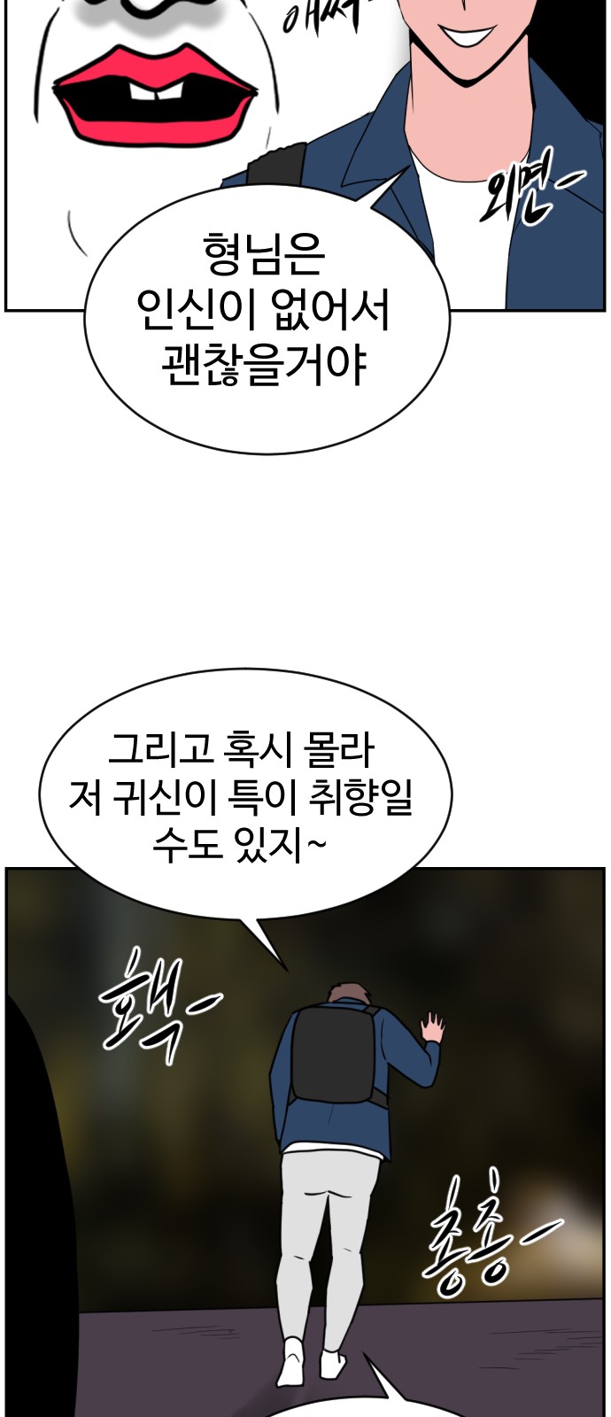 61 페이지
