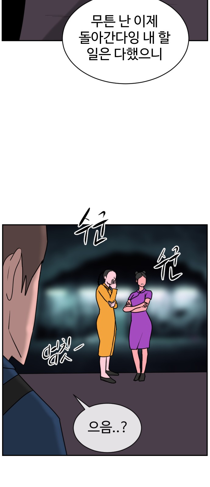62 페이지