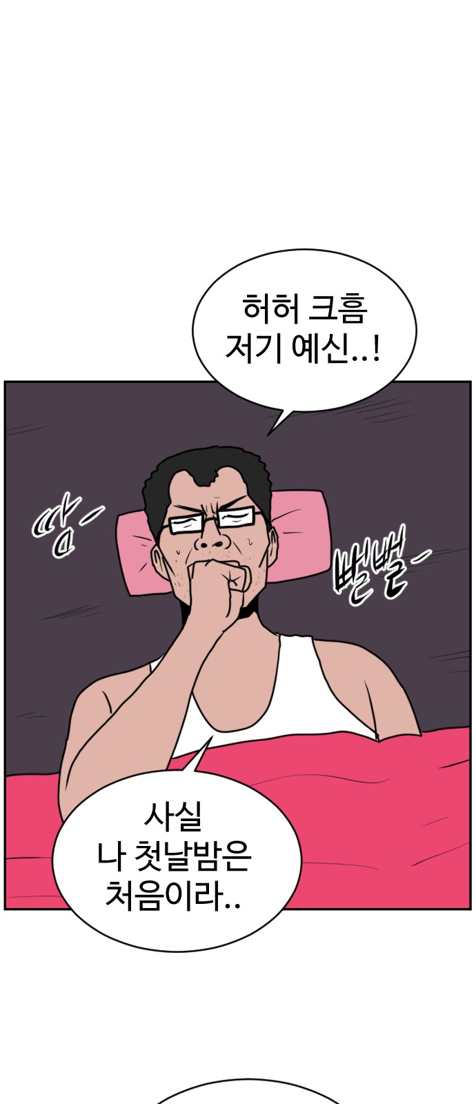 65 페이지