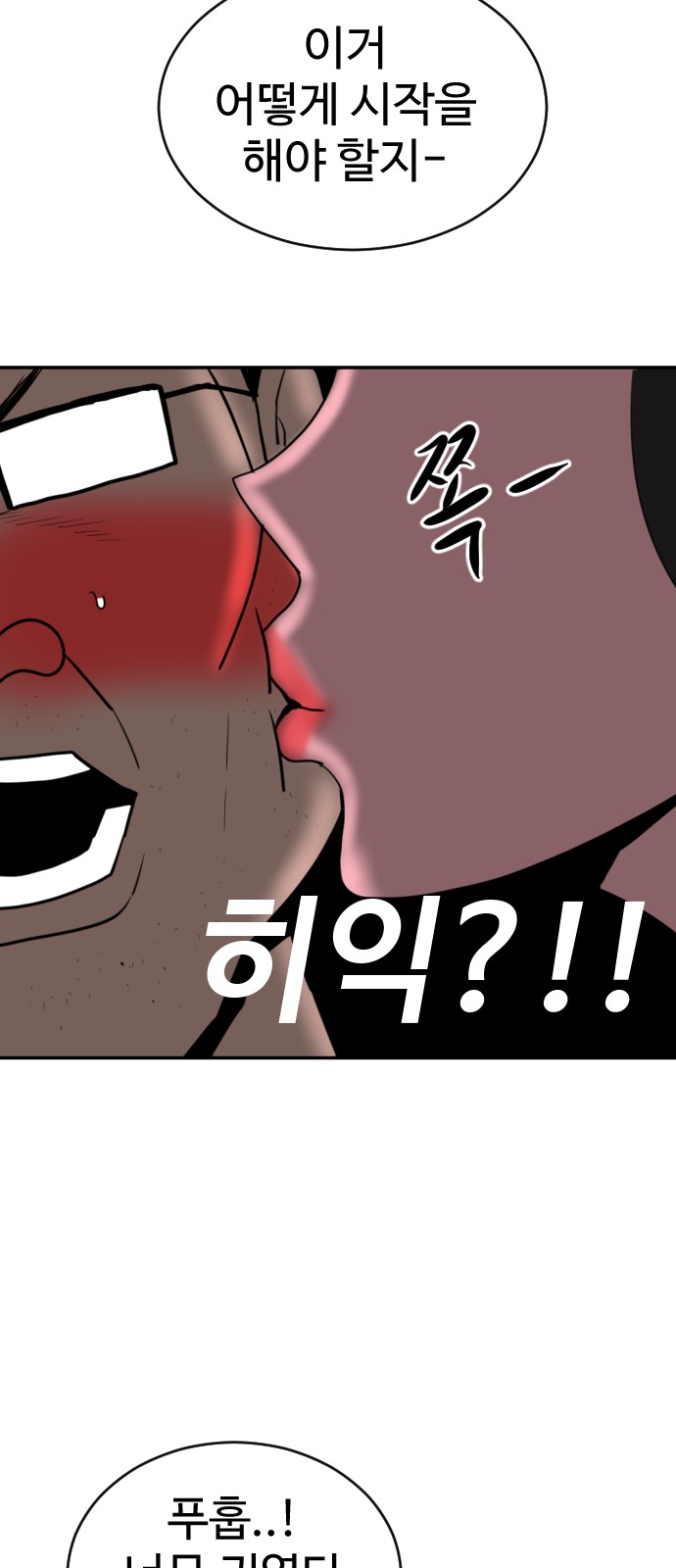 66 페이지