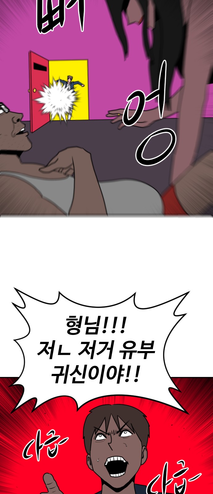 70 페이지