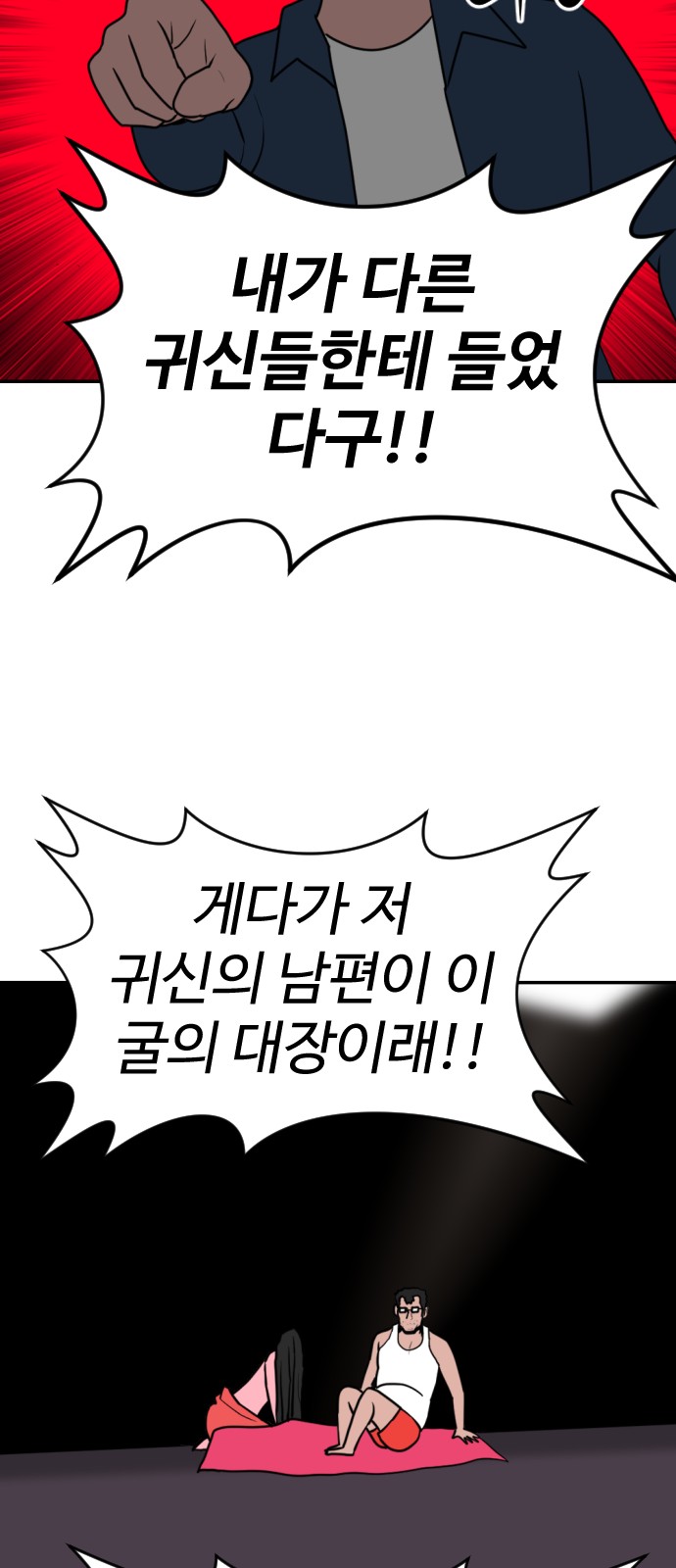 71 페이지