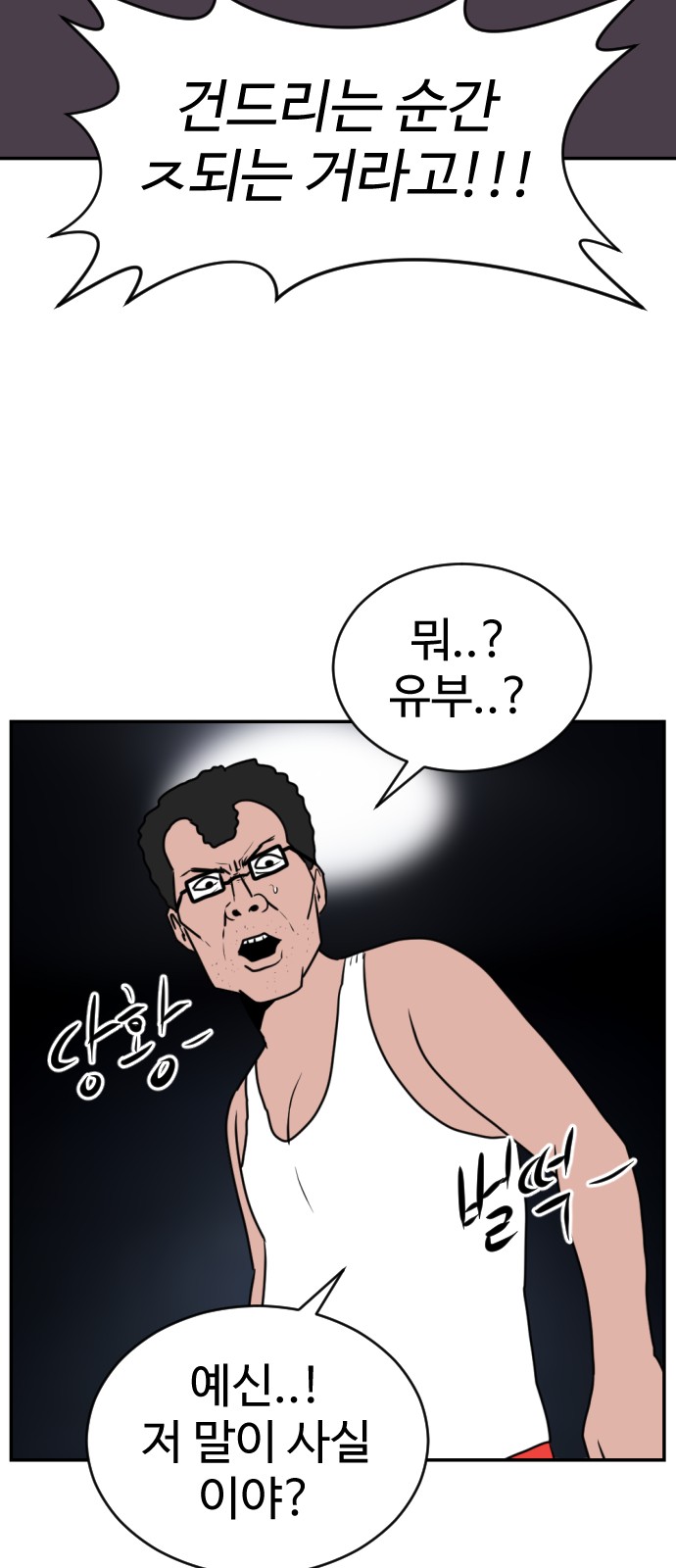72 페이지