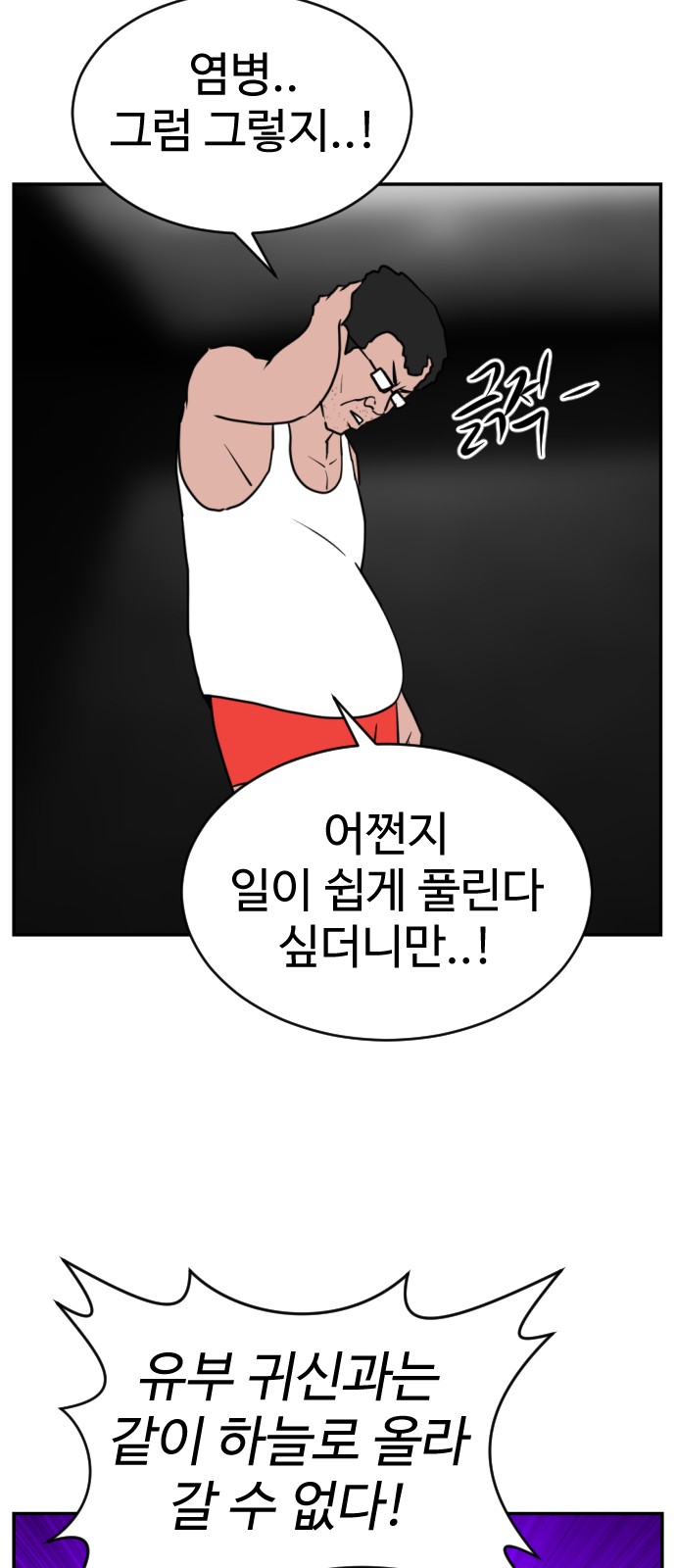 74 페이지