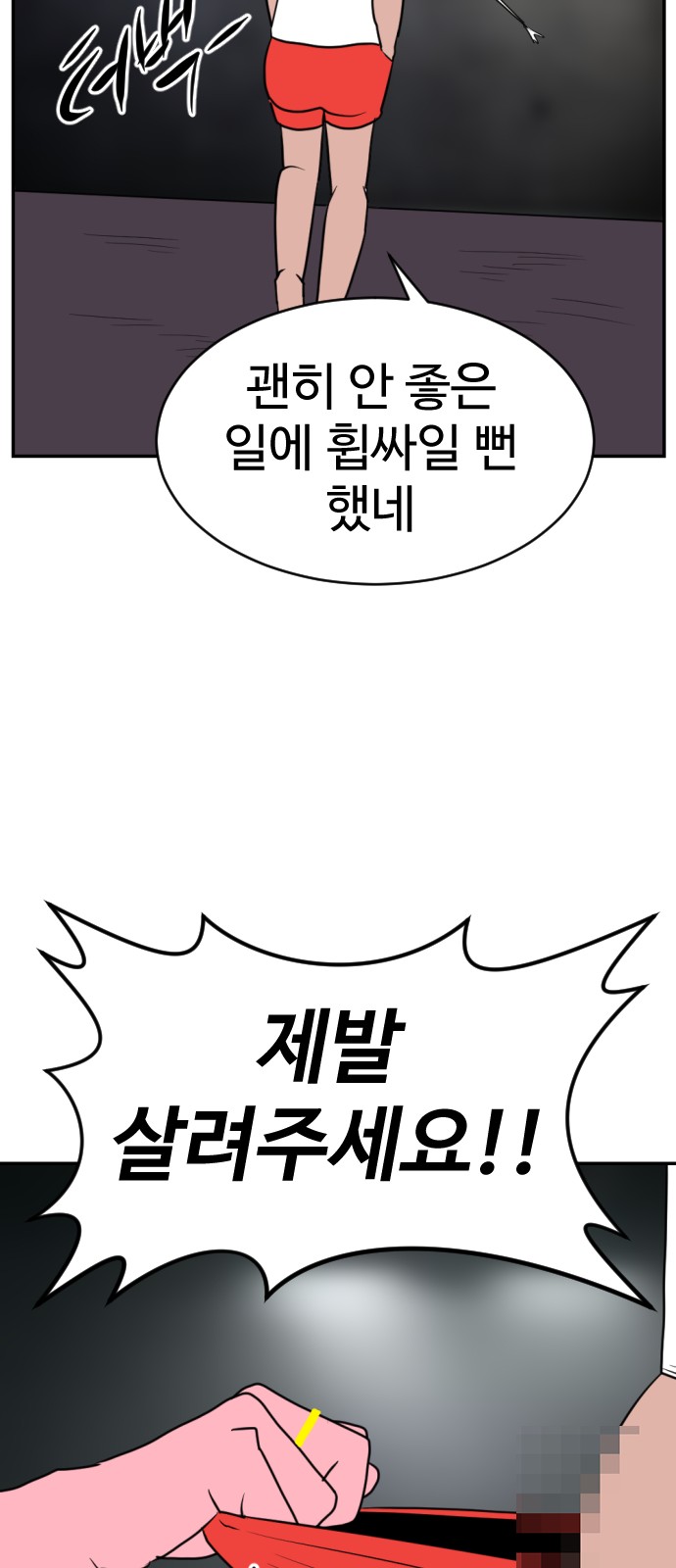 76 페이지