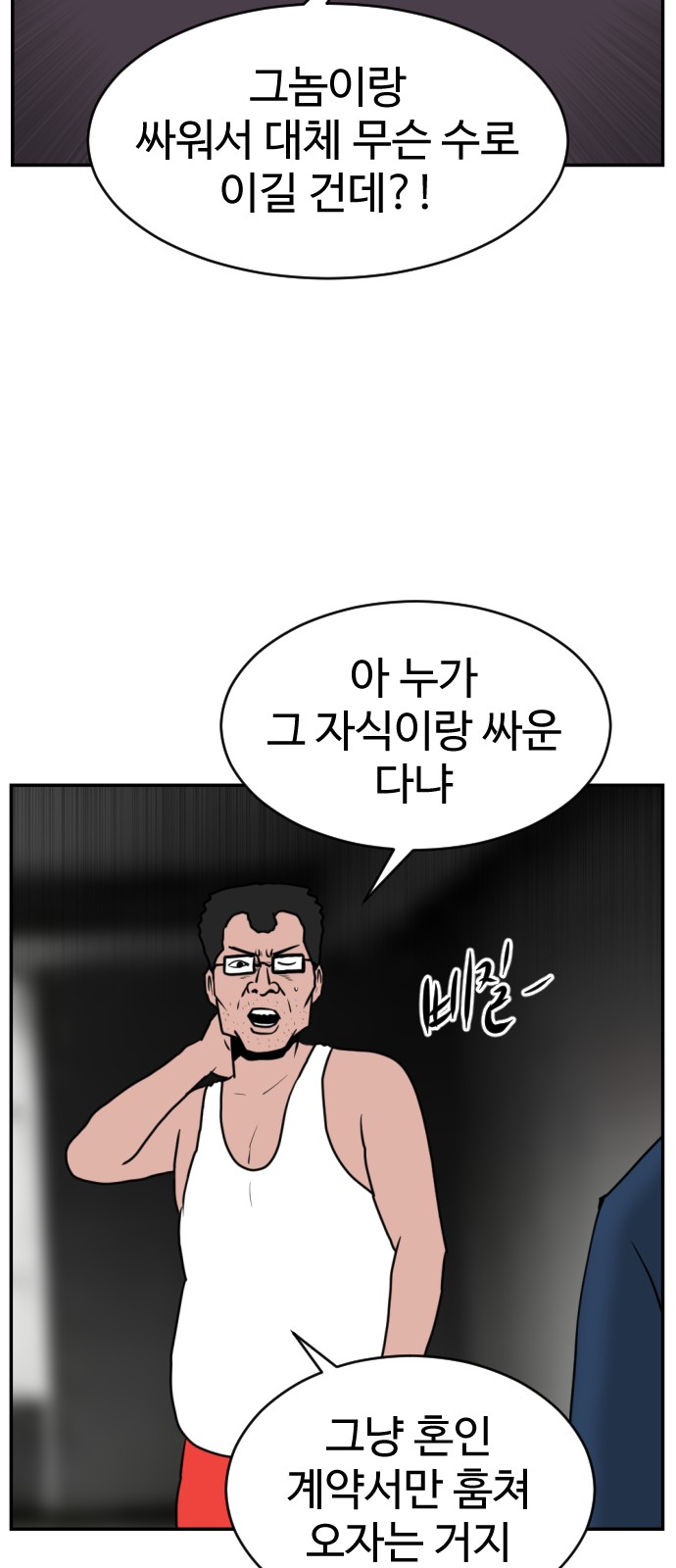 83 페이지