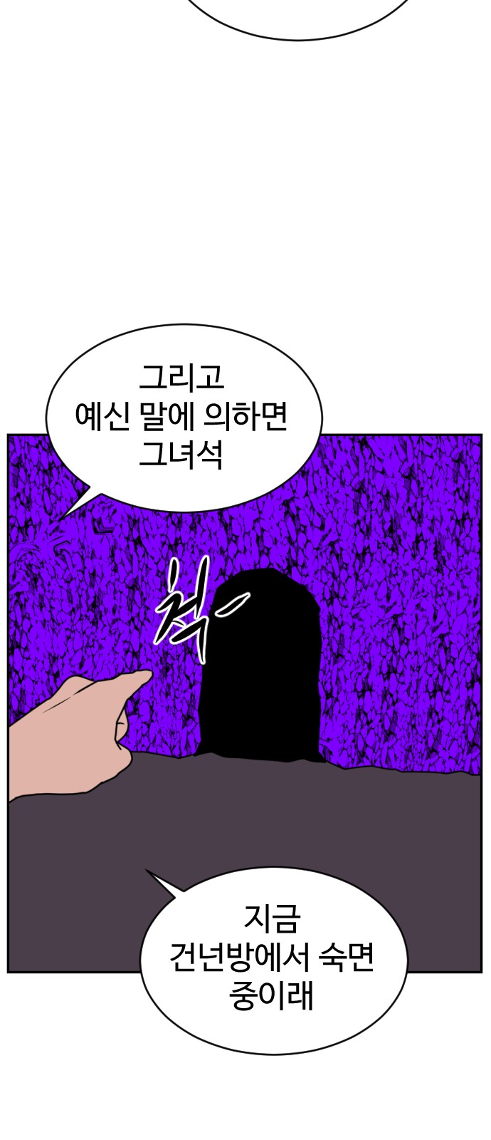 84 페이지