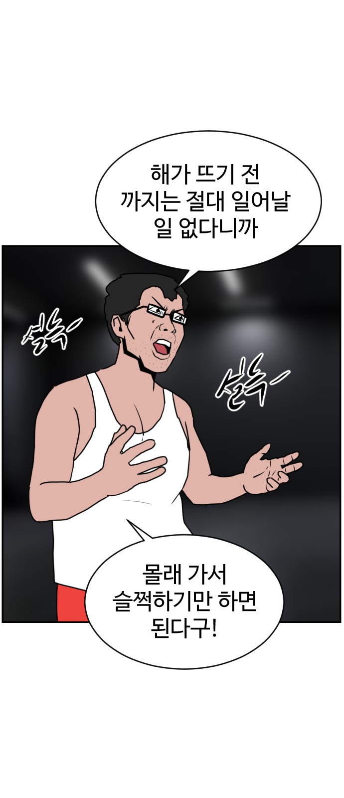 85 페이지