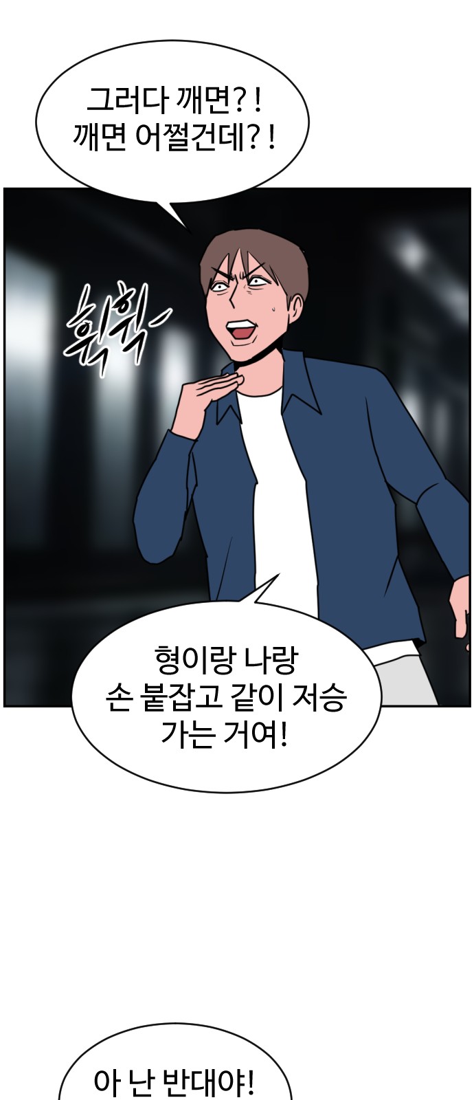 86 페이지