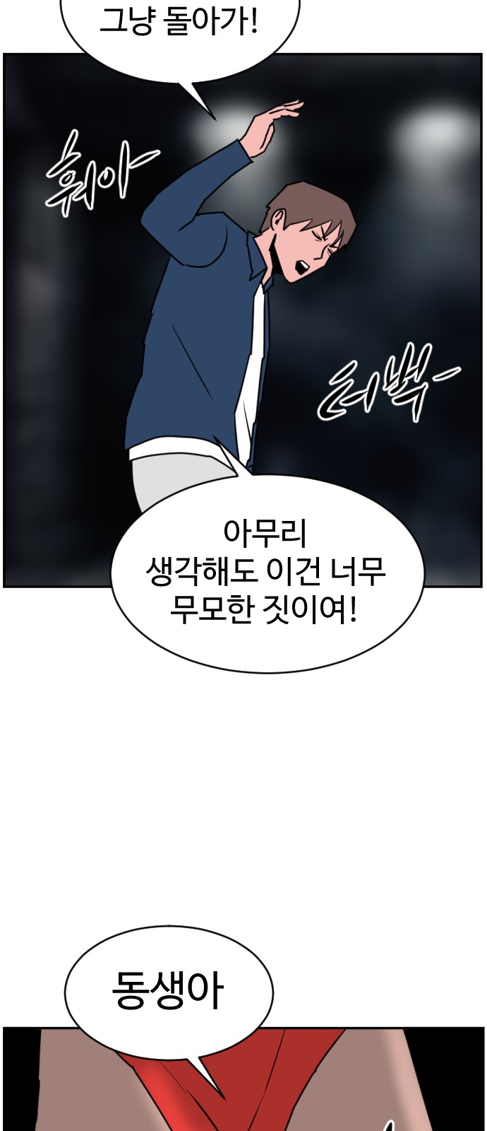 87 페이지