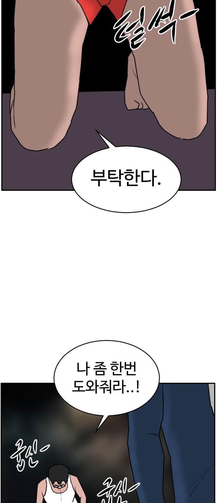 88 페이지