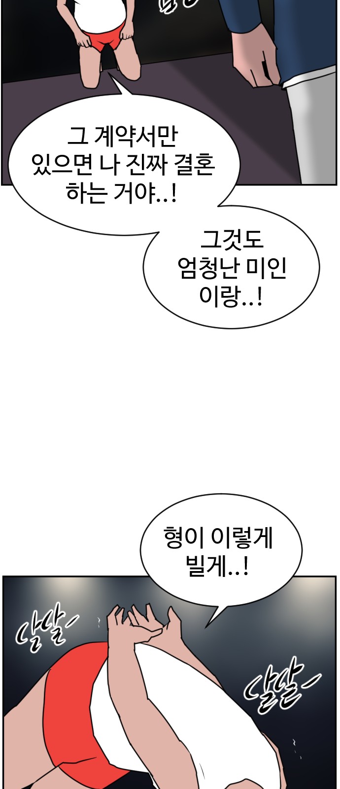 89 페이지