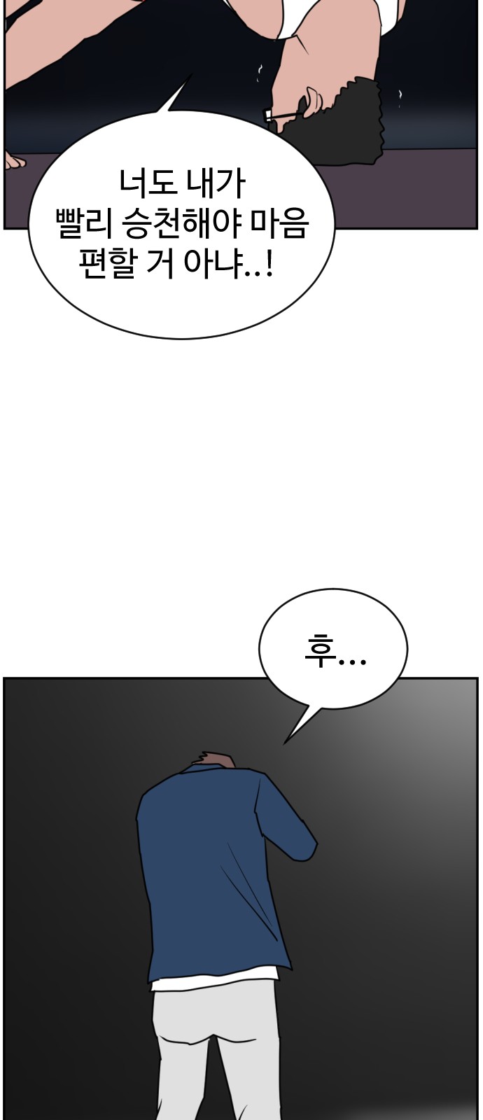 90 페이지